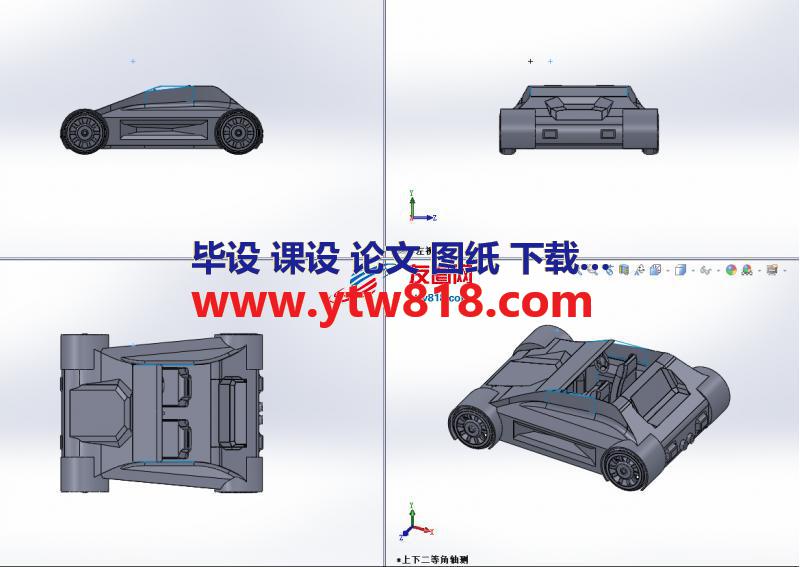 创意玩具小车