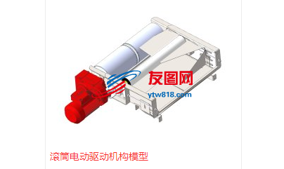 滚筒电动驱动机构