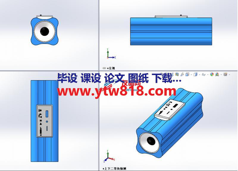 蓝色音乐播放器