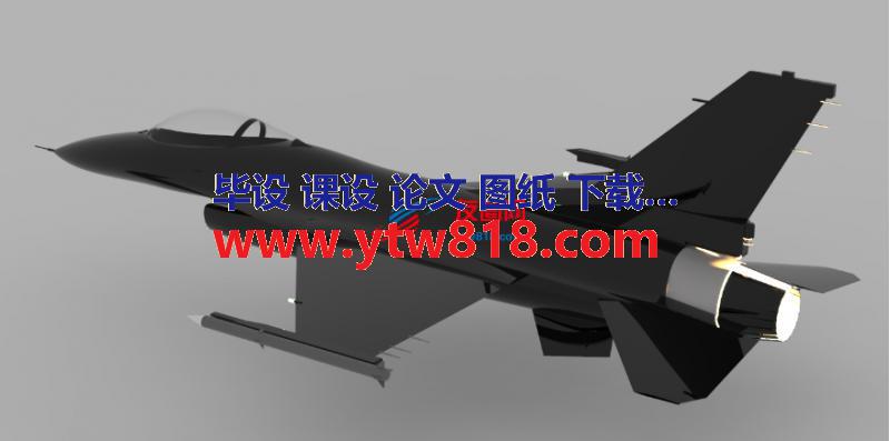 F16 战隼 Fighter jet战斗机简易模型3D图纸 STP格式