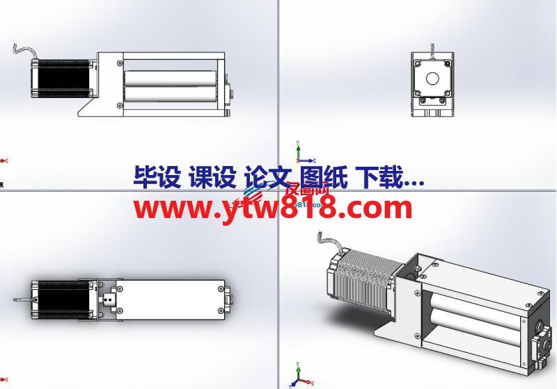 进料器三维结构套图