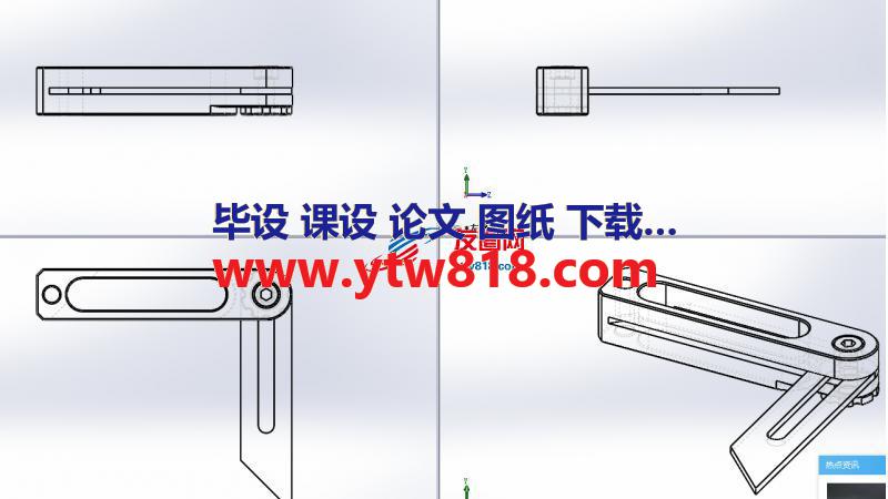 角度查找器工具