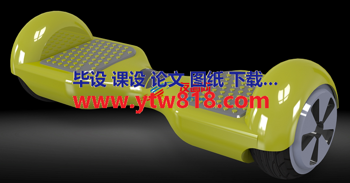 双轮电动平衡车3D图纸 Solidworks设计