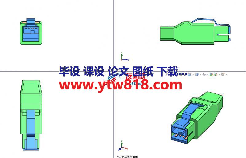 路由器接口