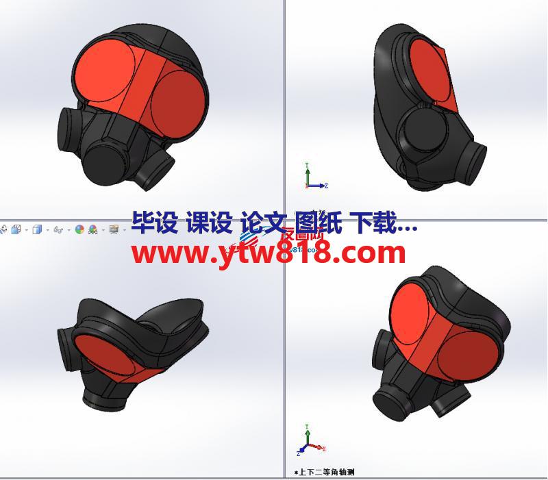 组合防毒面具