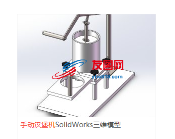 手动汉堡机全套图