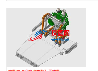 水冷管路装置