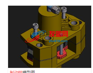 制动钳模型图设计