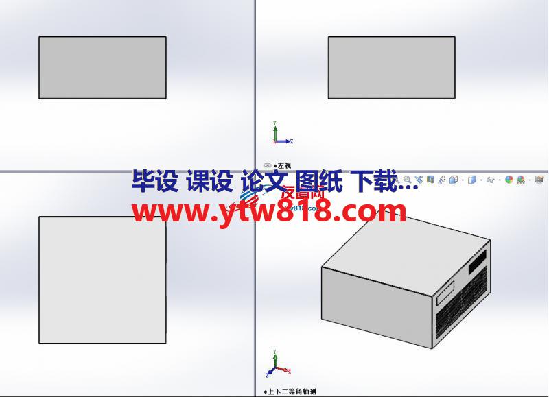 钣金材质的CPU机箱外壳