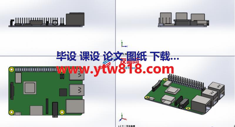 1.2GHz64位四核处理器