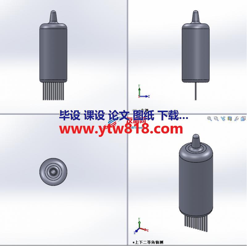 LED数码管