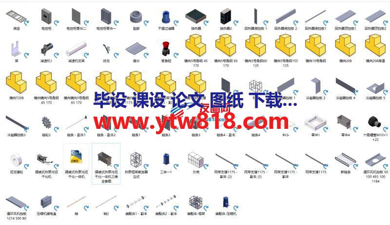 撬装式热泵污泥干化一体机三维全套图