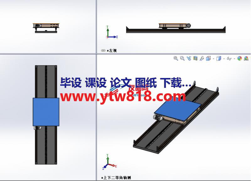 移动结构的模具架