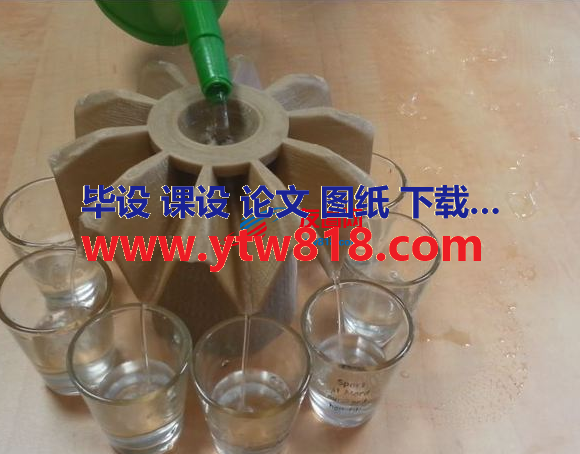 液体分配器结构图