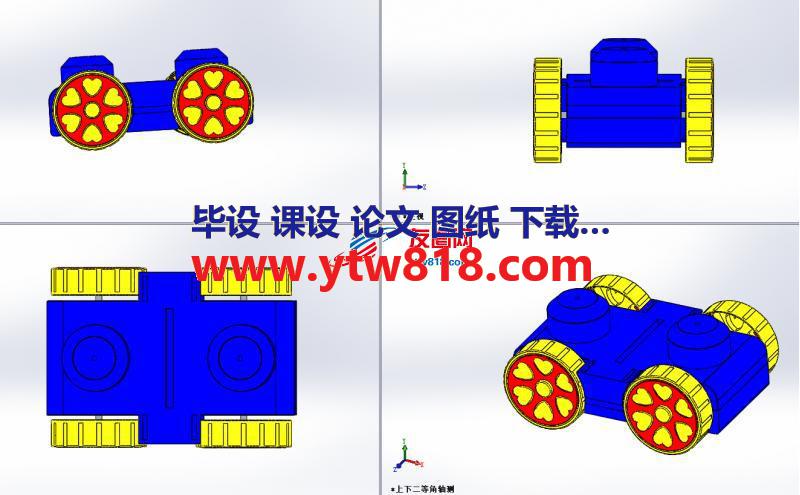 简单的玩具小车