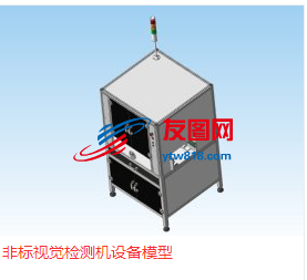 非标视觉检测机设备模型