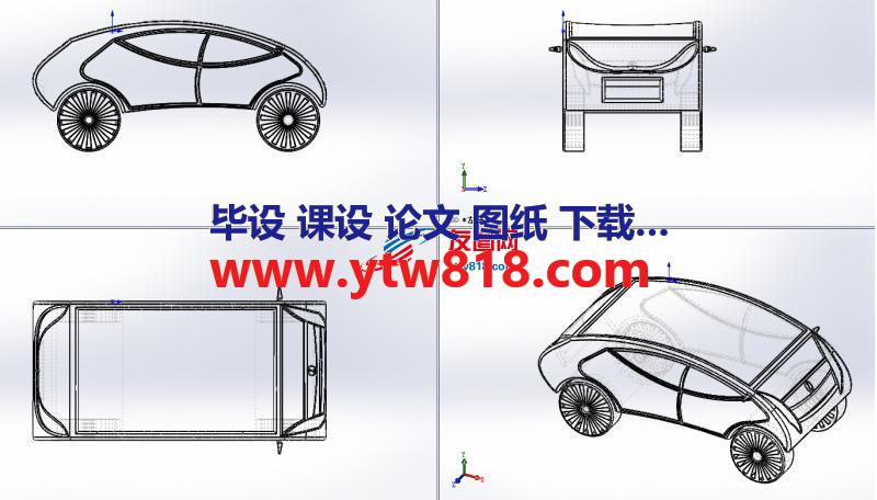 太阳能车模型图