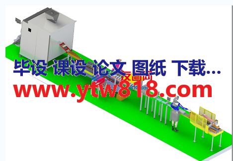 小袋包装流水线3D数模图纸 x_t格式