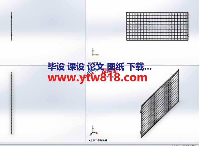 保护光栅