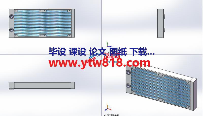 CPU冷水排