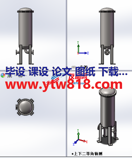 水处理袋式过滤器