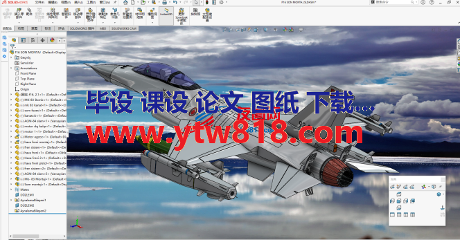 F-16战斗机模型 solidworks设计