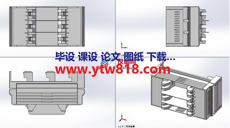 熔断器安装座