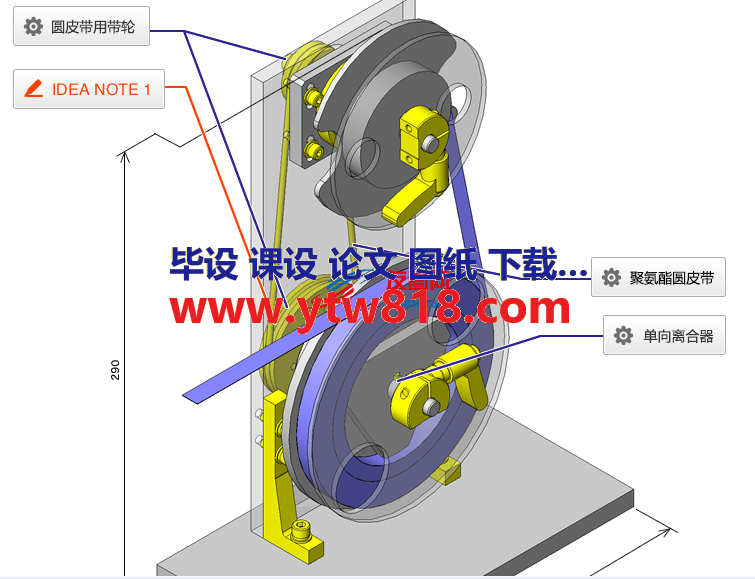 胶带卷绕式夹具（SolidWorks含STP）