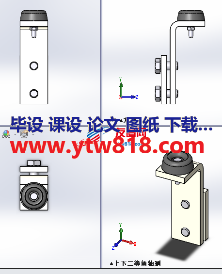 缓冲装置