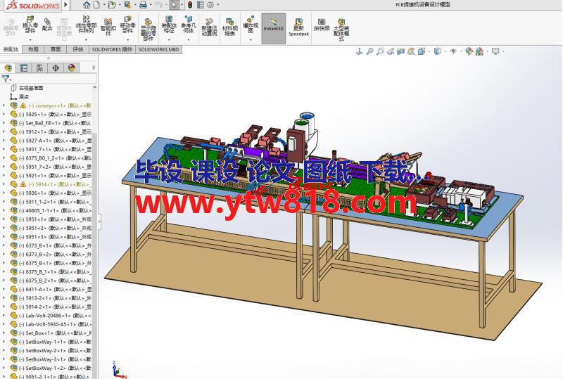 PCB焊接机设备设计模型