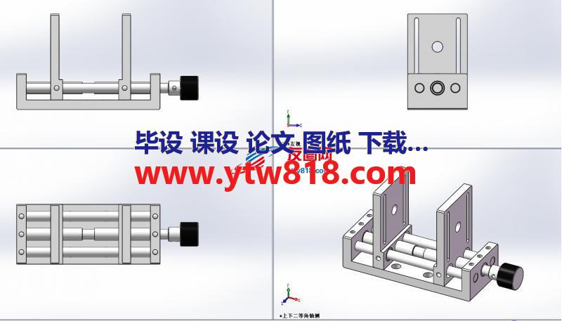 双向夹紧机构