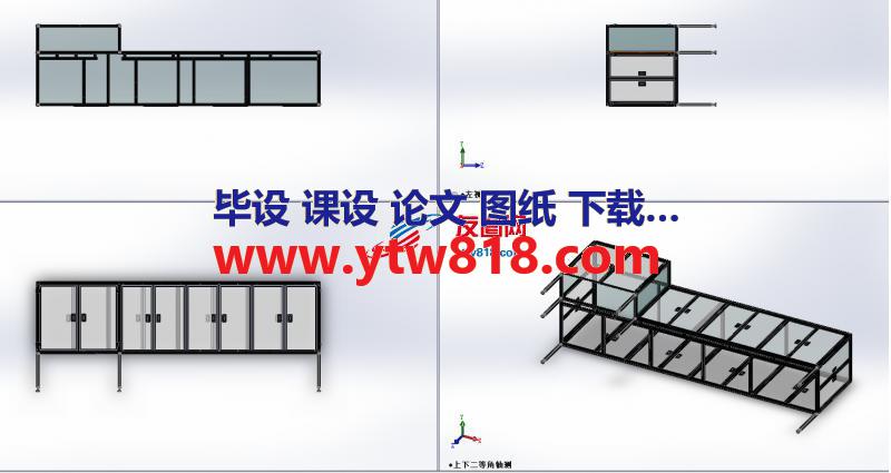 非标设备铝型材护罩机架罩子