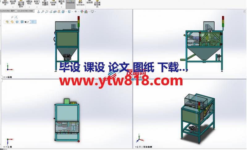 齿轮清洗机设计模型