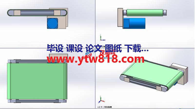 小型皮带线