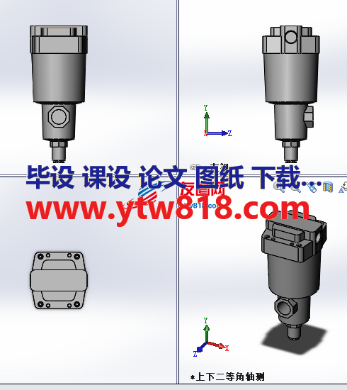 1/2英寸水分离器