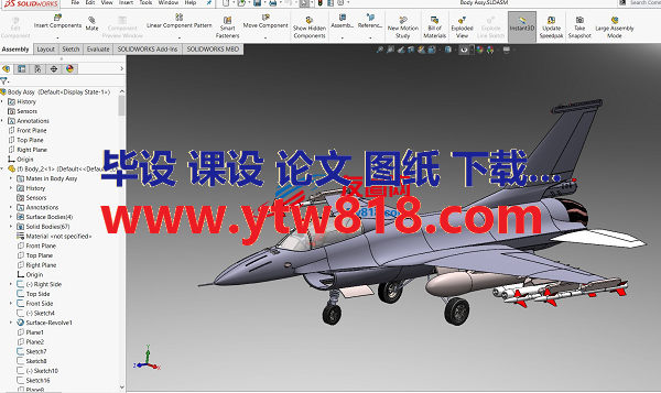 F-16 Design F16战斗机简易模型3D图纸 Solidworks设计