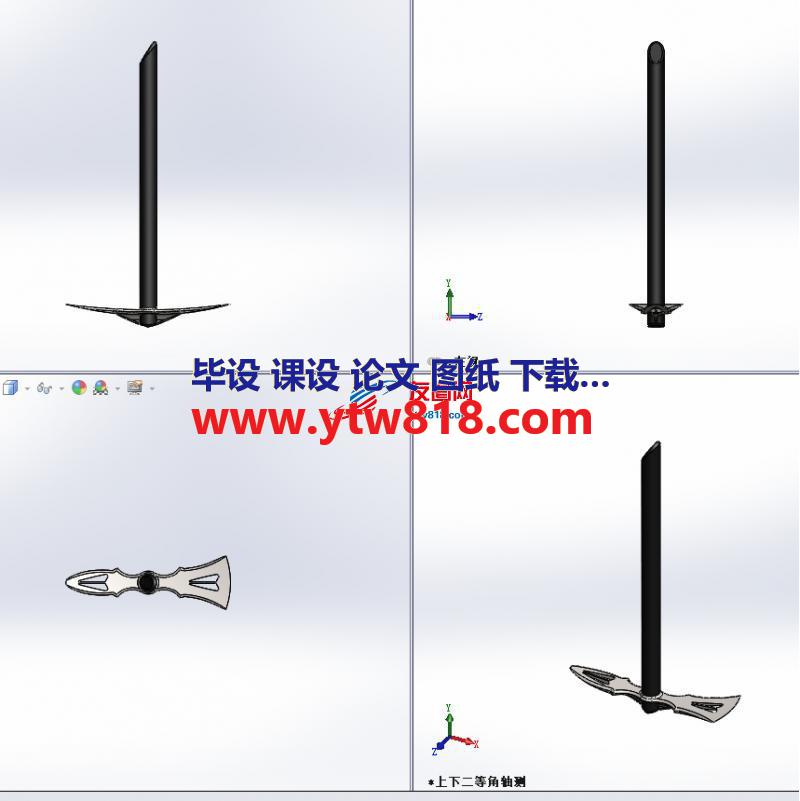 镢头三维模型