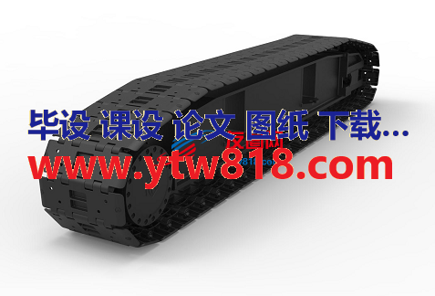 履带结构3D图纸 STP格式