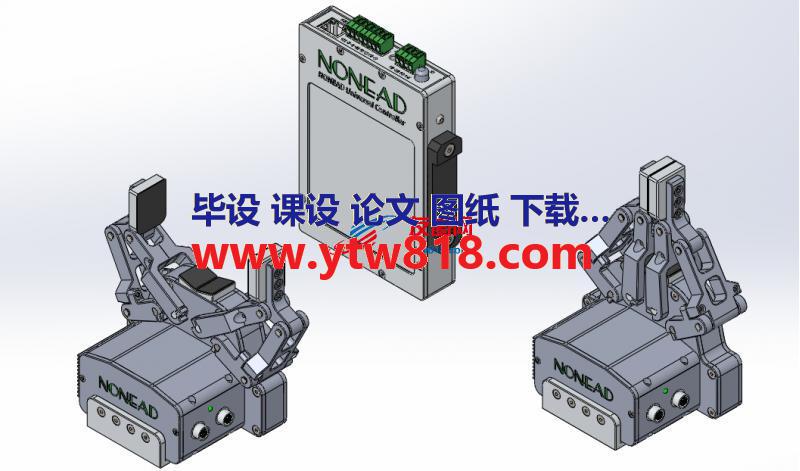 通用控制器驱动的机械爪设计模型