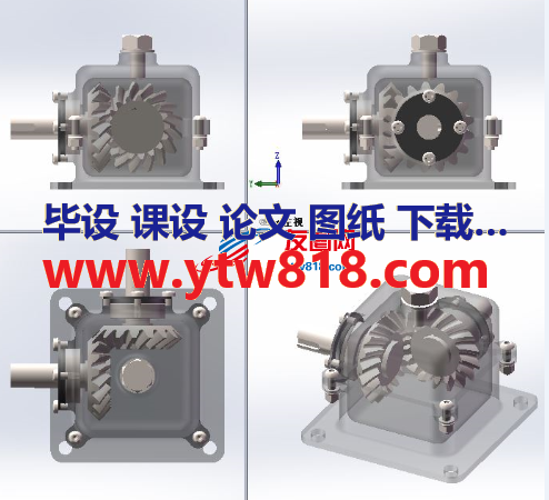 90度螺旋锥齿轮换向器solidworks设计