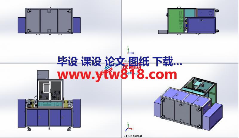 手机贴膜设备模型