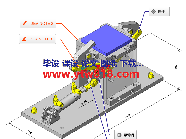 工件2处同时夹紧机构solidworks含STEP