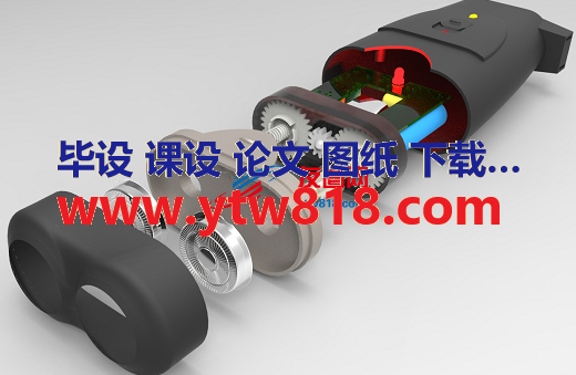 双头剃须刀3D数模图纸 Solidworks设计