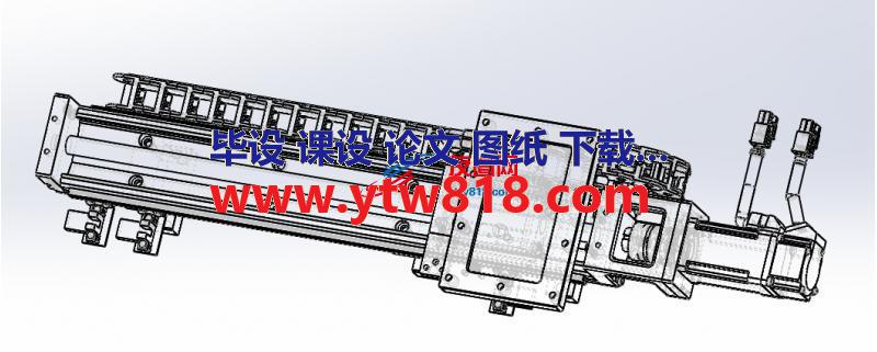 直线滑轨机构三维图