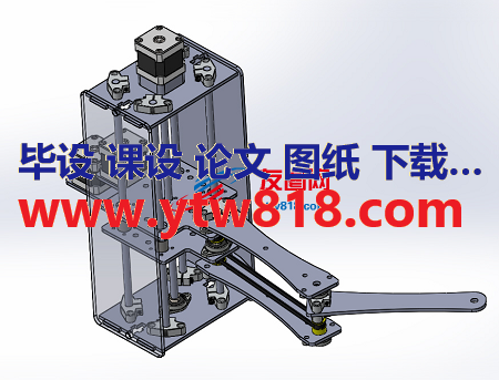 机械臂机构3D图纸 Solidworks设计