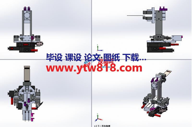 剥离治具三维图