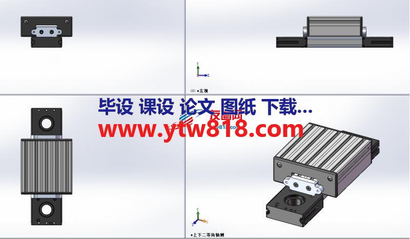 外部引导皮带驱动执行机构