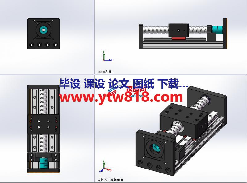 G80螺杆传动直线导轨