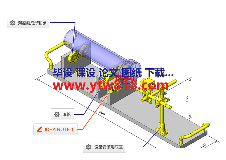 圆柱形工件旋转定位夹具solidworks含STEP