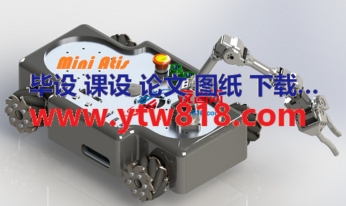 麦克纳姆轮小车3D数模图纸 Solidworks设计